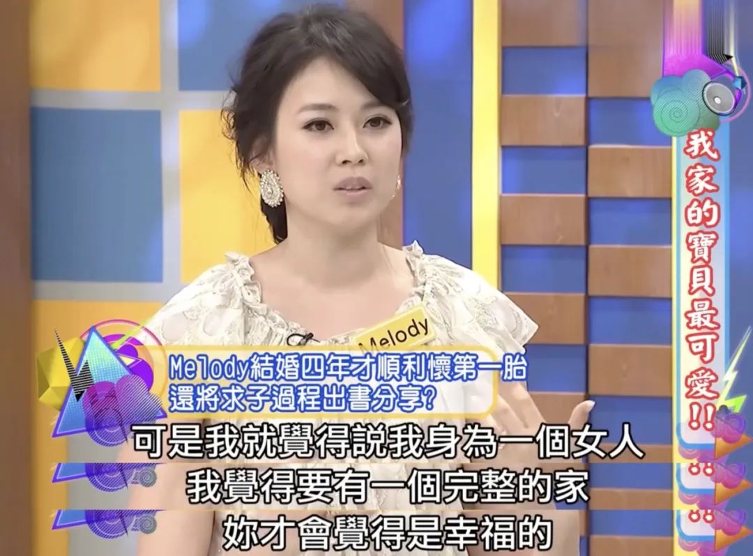 @某女星，为什么不能说是老公精子不行？