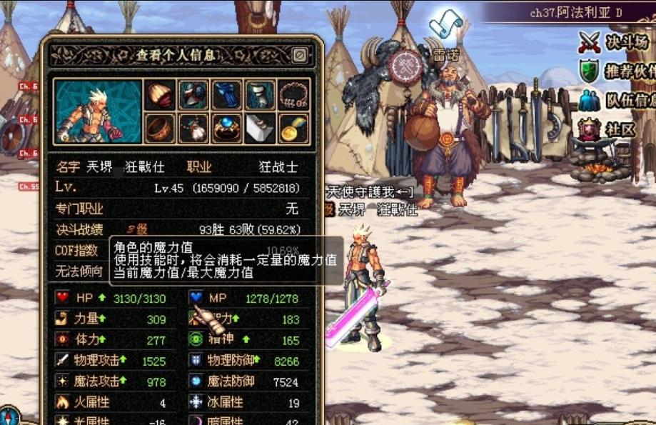 屠戮之刃剑魂和狂战士,屠戮之刃狂战士