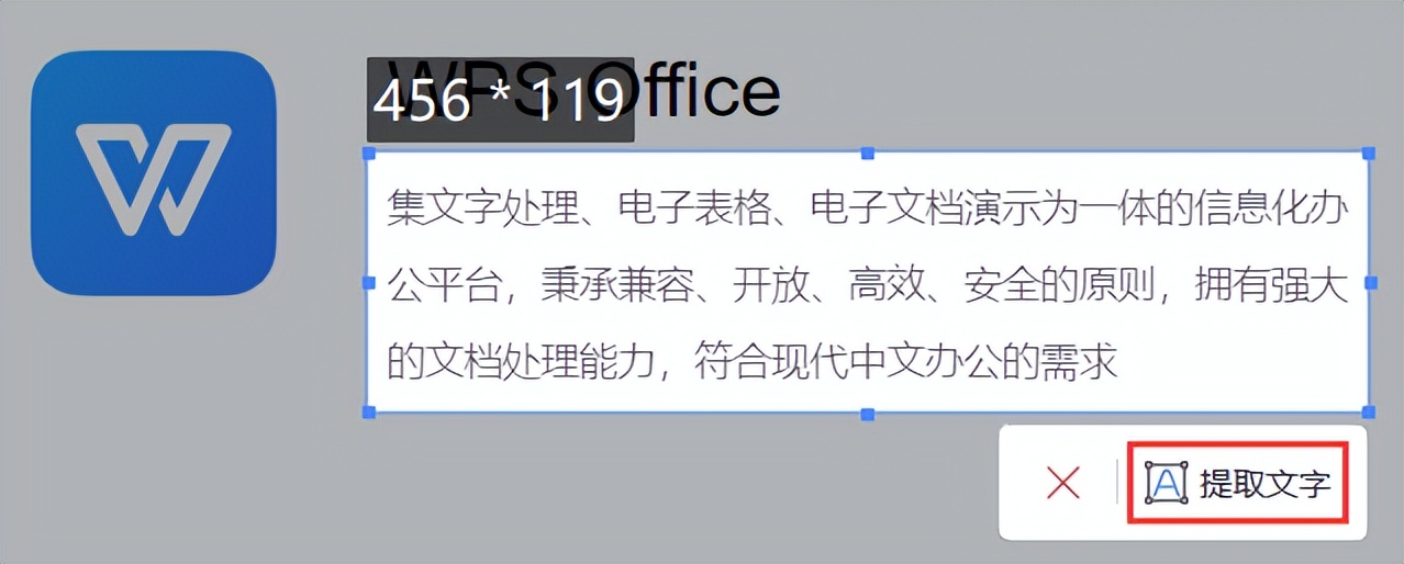 wps各个功能键作用,wps常用100个功能技巧合集