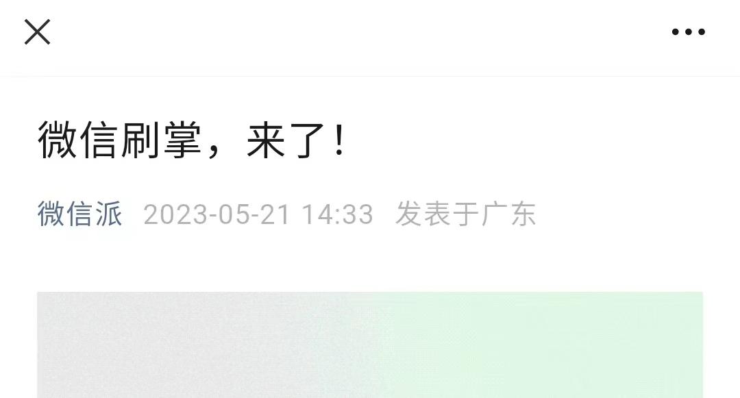 股市即将诞生的妖股,最有望涨10倍的妖股