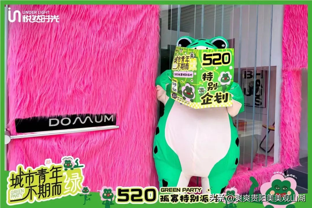 前方心动预警！！“爱在观山湖·乐享新消费”超多活动等你来→