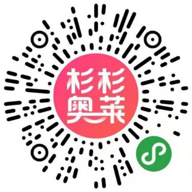@哈尔滨居民，买菜不用愁！这50家网上购物平台被官方推荐！