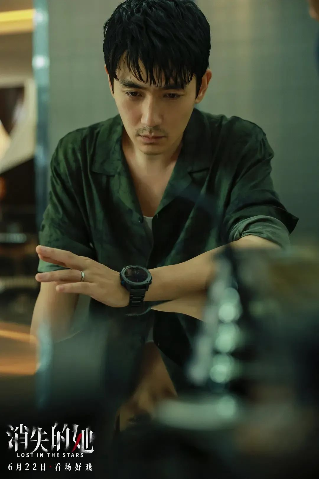 消失的她票房高达32亿引热议,消失的她票房破30亿是钱吗