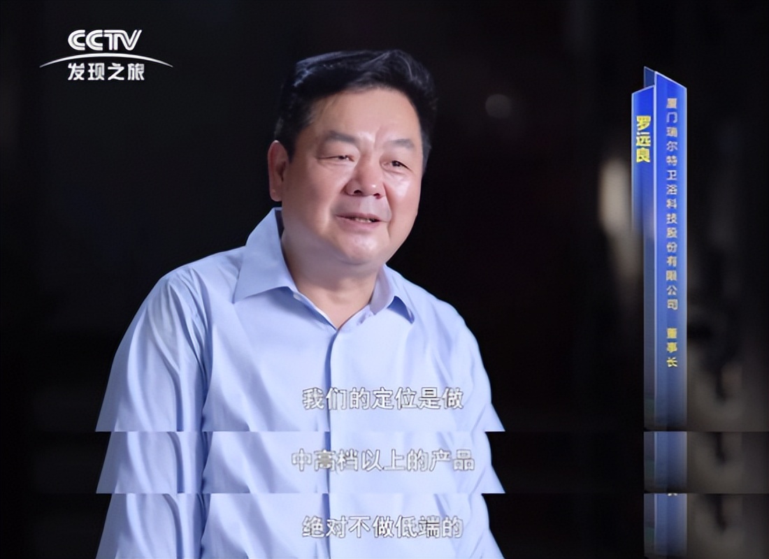 瑞尔特卫浴官网新闻,瑞尔特卫浴是几线品牌