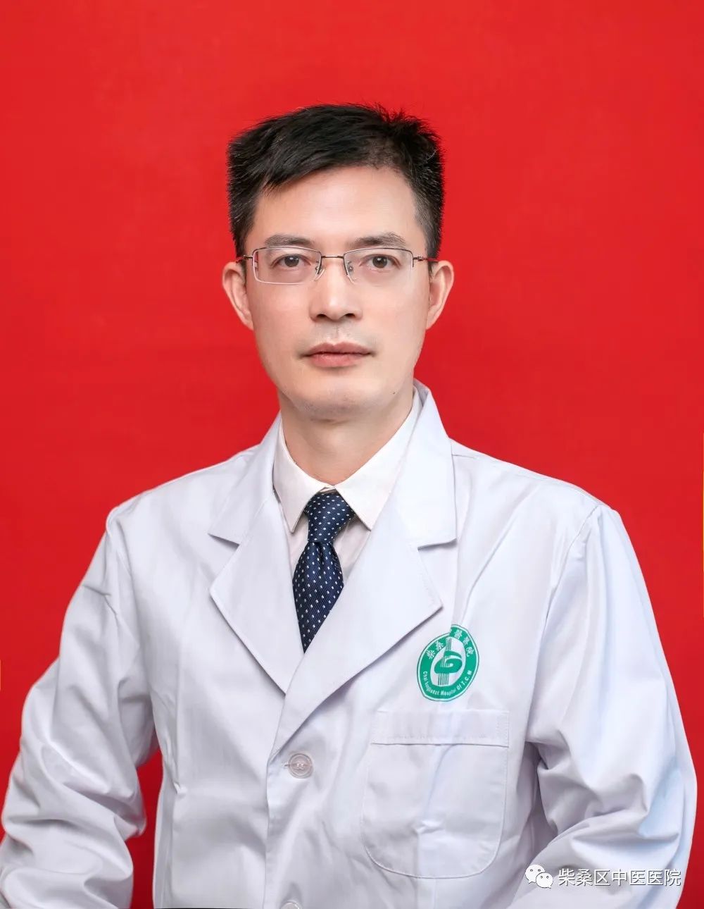九江市中医医院中医专家,九江市柴桑区中医院
