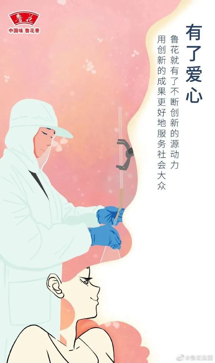 医院三八妇女节宣传海报图片,3月8号妇女节海报图片