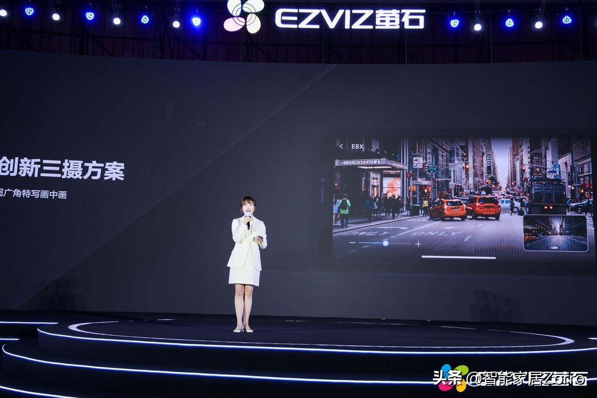 萤石网络新品重磅发布,萤石智能系统一站式场景体验