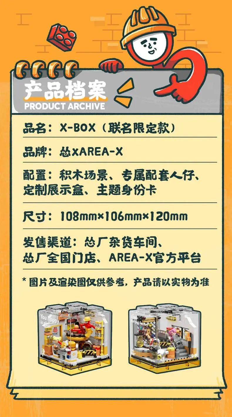 2023新品积木介绍,2024最新积木新品