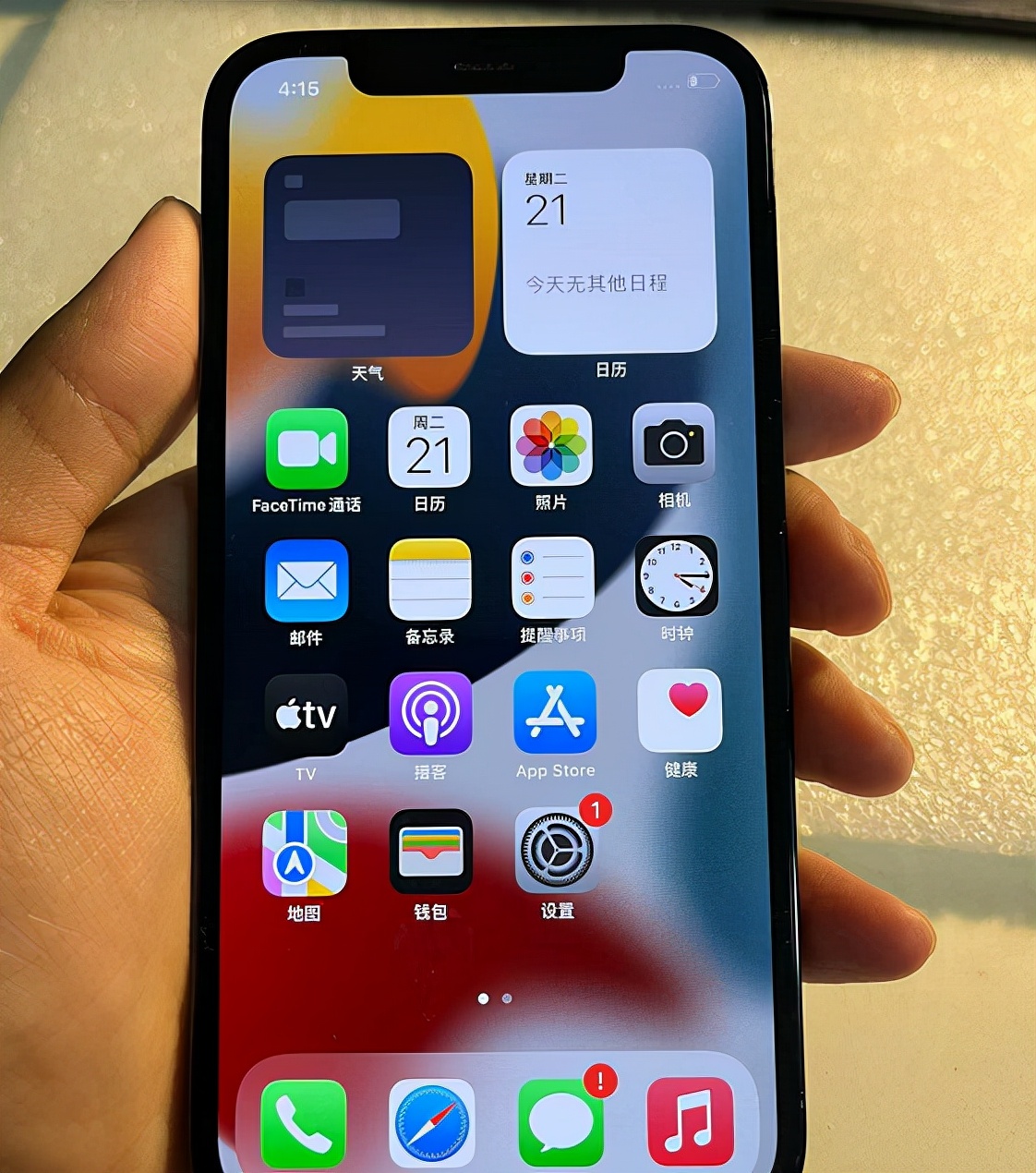 iphone12promax对比iphone13pro,粉丝5000多拿一台苹果14pro