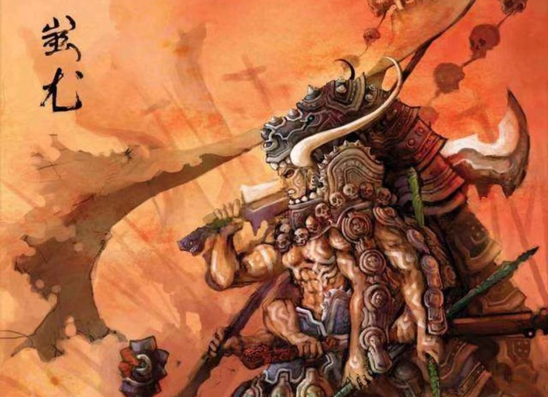 蚩尤为什么要杀太岁,蚩尤到底为何物