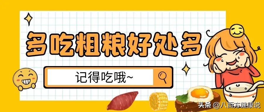 饭后出现三种症状可能是血糖超标,饭后哪三个表现是血糖升了呢