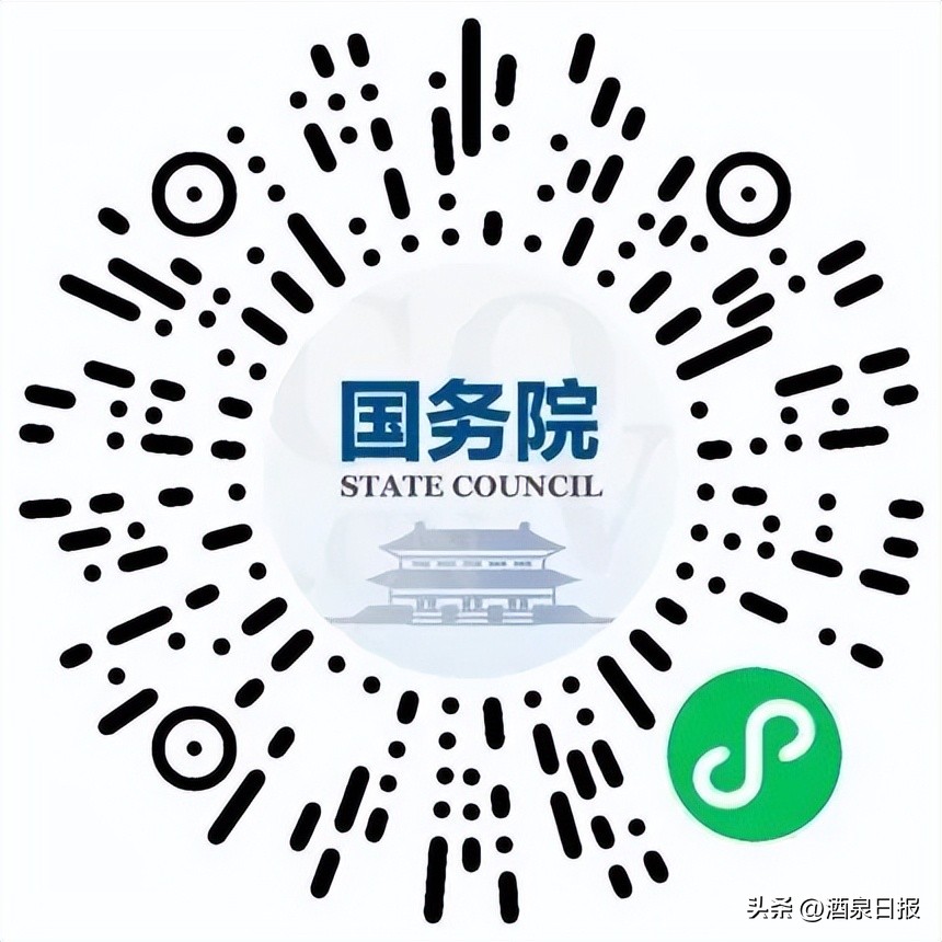 酒泉市疫情防控指挥部电话,酒泉市疫情最新消息今天