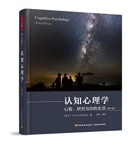 认知思维或提高格局的书推荐,豆瓣评分10分书籍