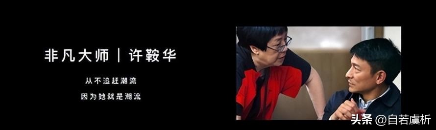 刘德华长盛不衰四十年的真相,刘德华为何年纪大了还拼命赚钱