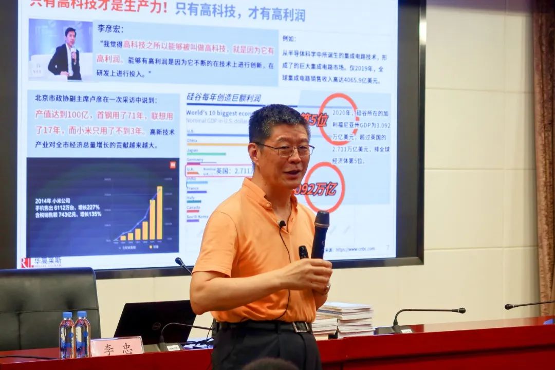 李忠院士,李忠伟北京科技