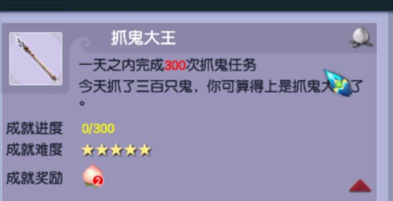 梦幻西游周末下午活动攻略,梦幻西游打击工作室和商人