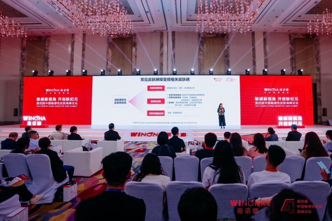 薇诺娜创始人郭振宇广州,薇诺娜创始人郭振宇