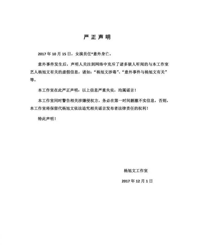 割喉去世的案例,被捅刀身亡的10位明星