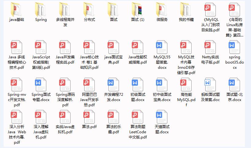 美团前端面经,美团后端开发二面通过率