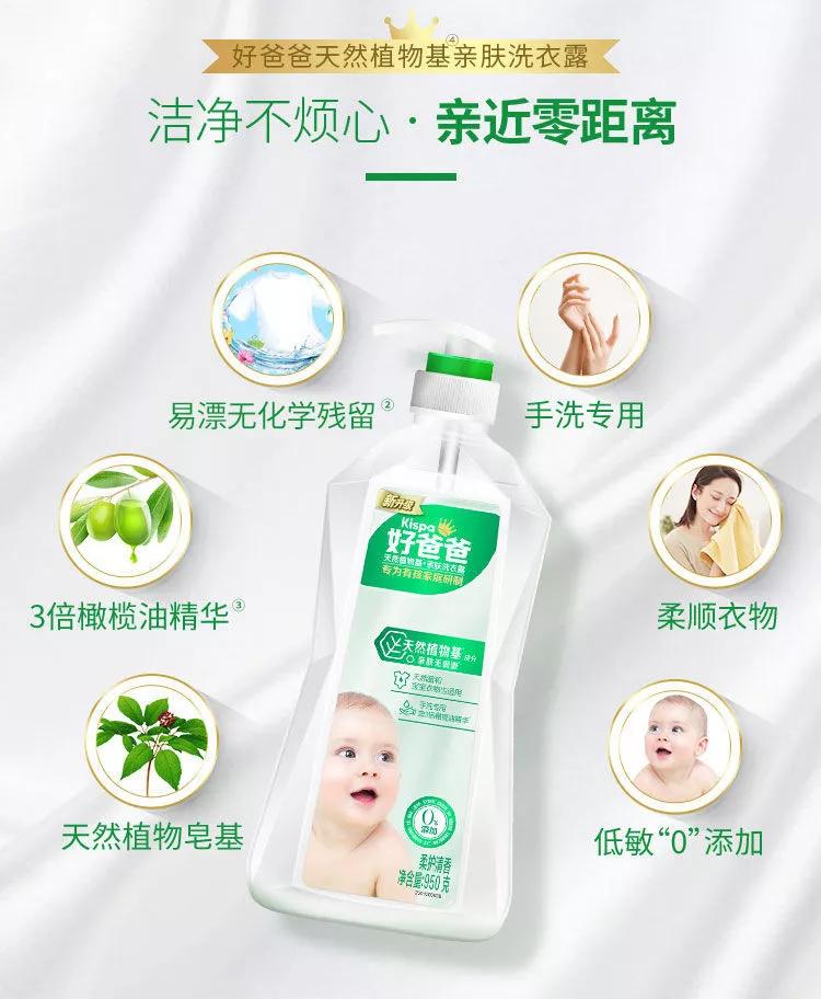 超市怎么挑选洗衣液品牌,专用内衣洗衣液该怎么挑选