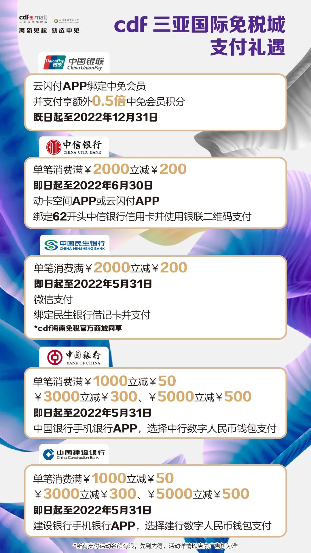 三亚免税店maxmaraweekend,三亚免税店商品最全攻略