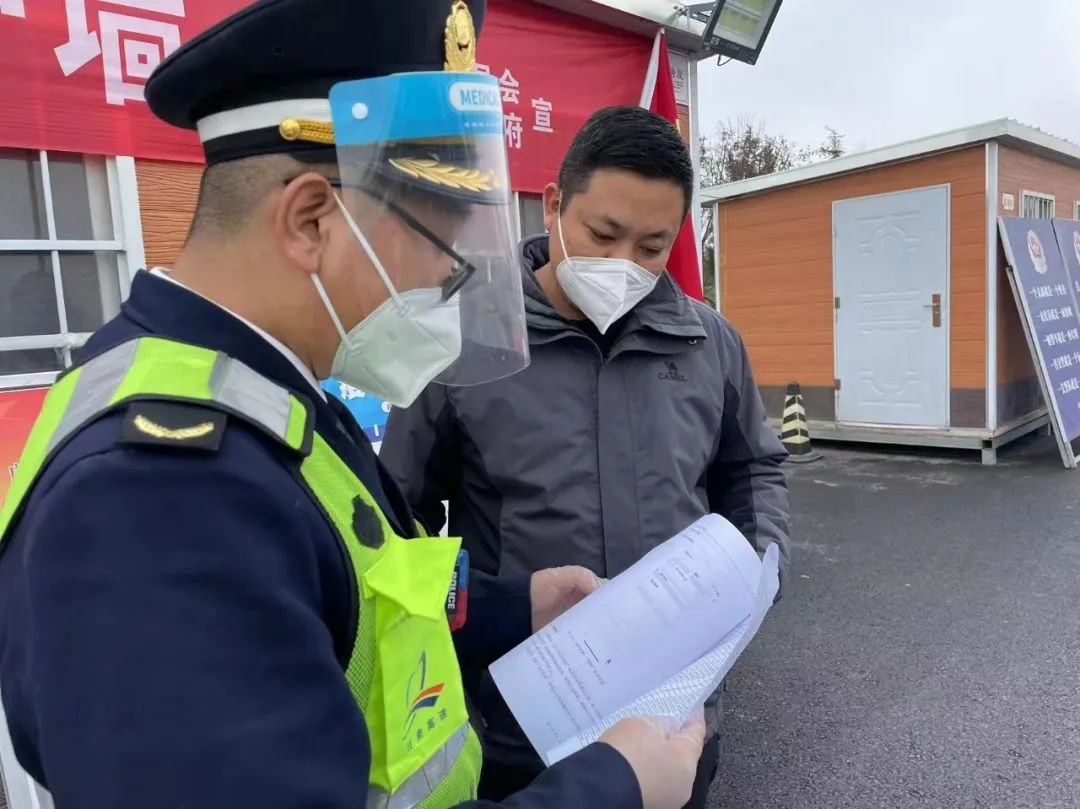 西峰收费所启用“秒易查”，助力智慧查验“再提速”