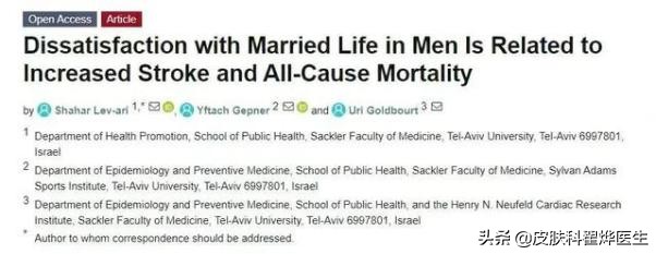 脱发族有救了？新研究：多吃这几类豆制品，可改善毛囊，防治脱发