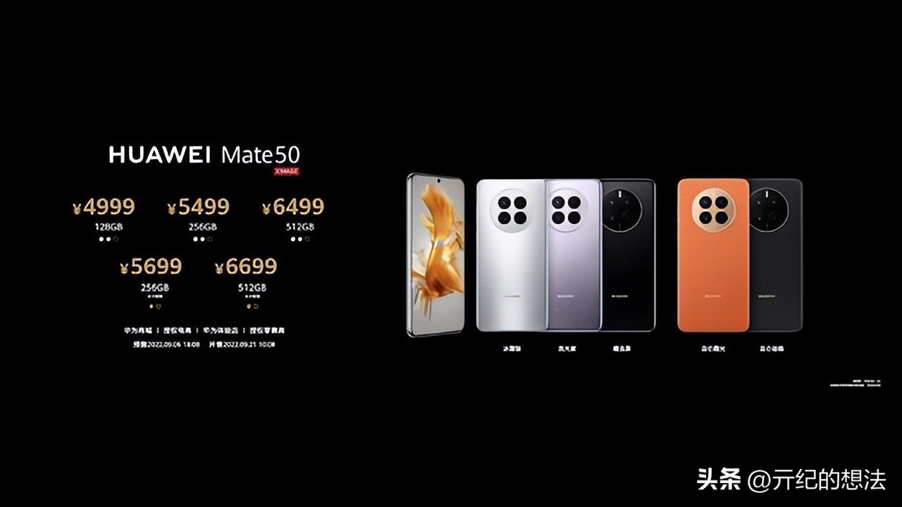 华为mate50刚入手需要什么,华为mate50购买以后应该做的事