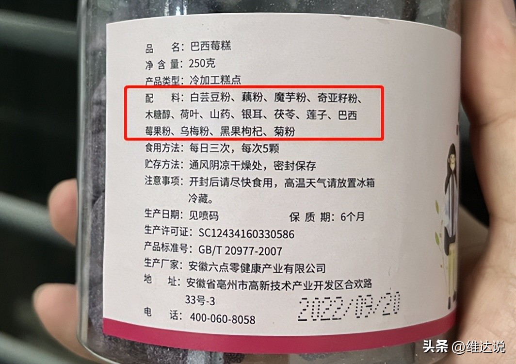 吃零食的正确方法和技巧,健康吃零食的原则和方法