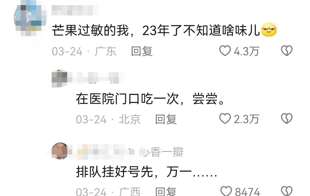 夏天到了购买什么样的蚊帐好,夏天来了你们用哪个蚊帐