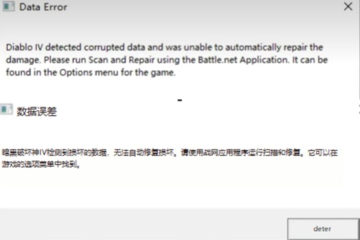 暗黑4类型游戏,暗黑4游戏模式详解