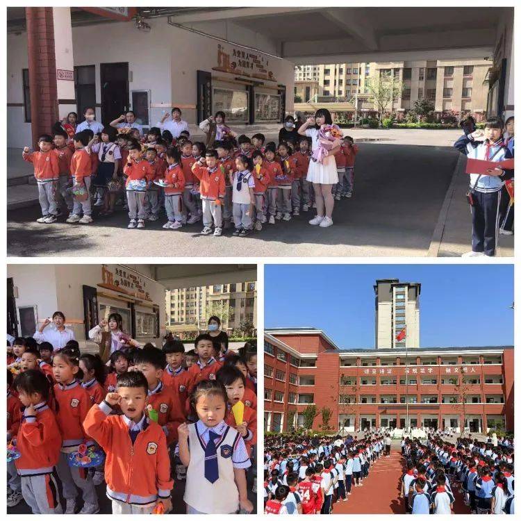 幼小衔接活动之参观小学活动报道,幼小衔接之参观小学活动简讯