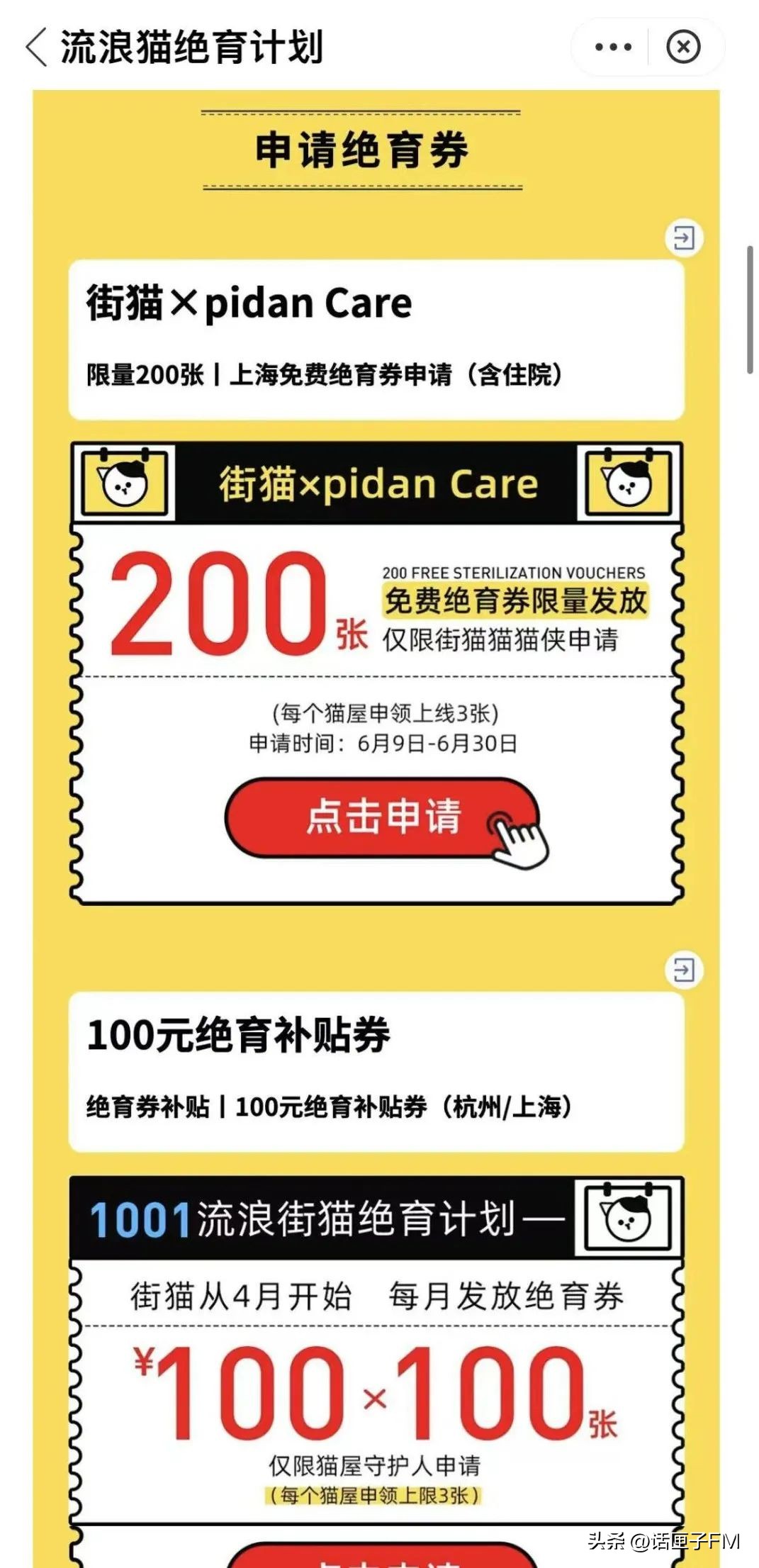 智能猫屋全自动,流浪猫管理猫屋