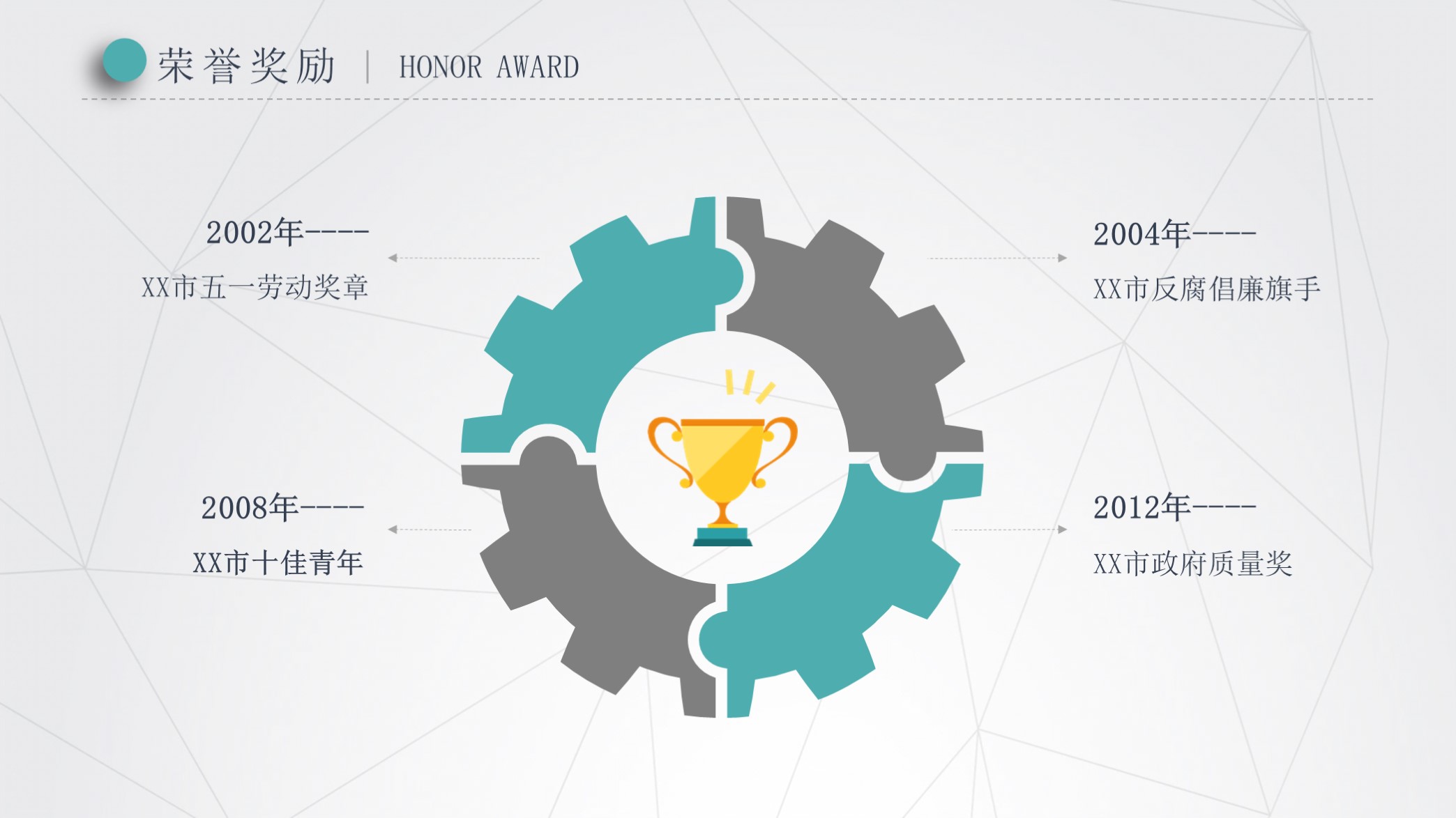 粉色个人简历ppt模板,个人简历ppt案例欣赏粉色简约主题