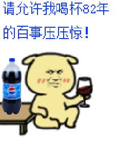 喜欢喝肥宅快乐水,夏天只喝肥宅快乐水