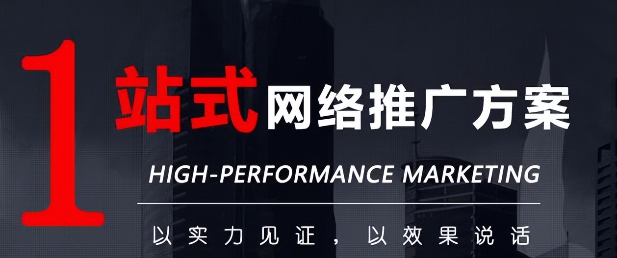 武汉网络推广精准引流优化方法-武汉seo网络推广文章优化技巧