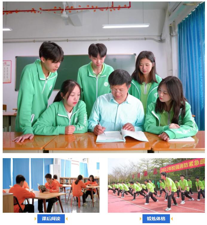 珠海市创沃中等职业学校地图,珠海创沃中等职业学校公告栏