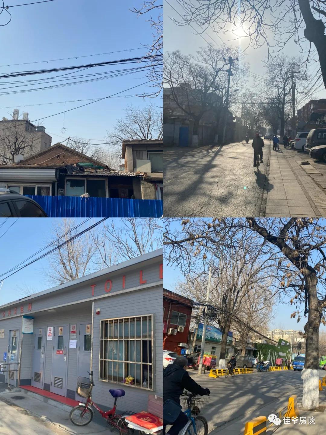 四环这地出来，我觉得刚需又有盼头了