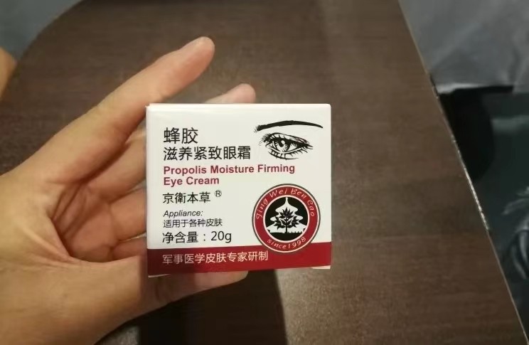 眼霜哪些不要买,推荐几款好用又不贵的眼霜