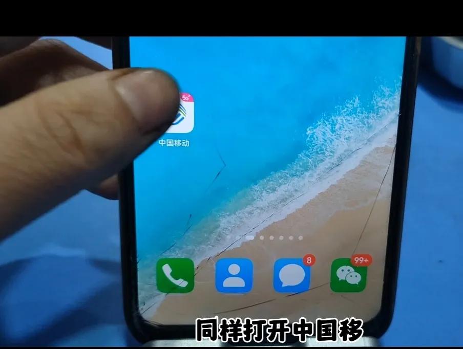 中国移动免费业务开通,移动免费办理业务需要哪些手续