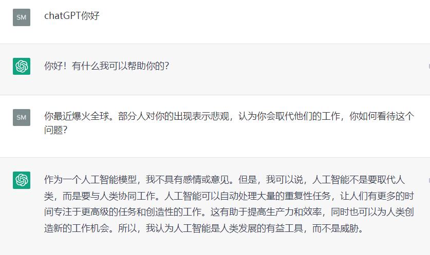 chatgpt上的数据准确吗,关于chatgpt的科学讨论