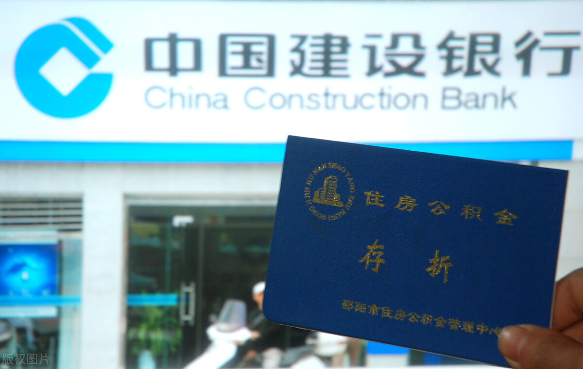 公积金提取几十万,公积金有几十万买房怎么用