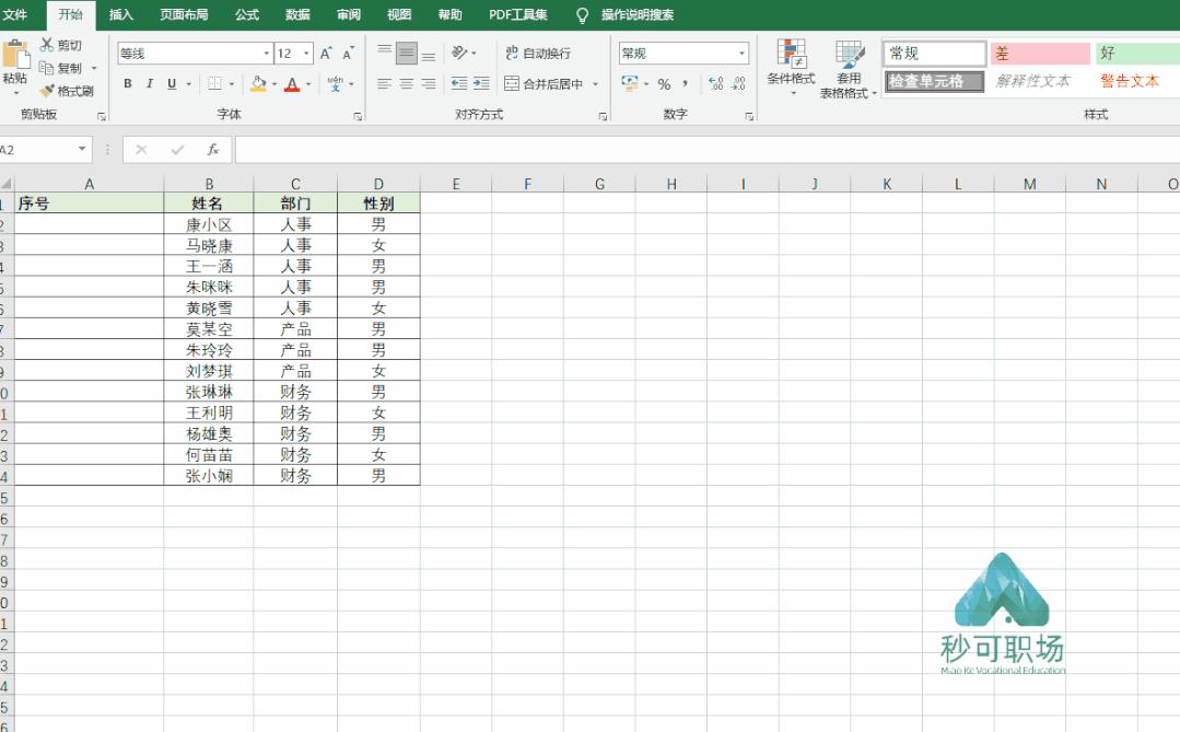 excel如何快速录入15分钟时间段,上千条数据怎么快速录入到excel