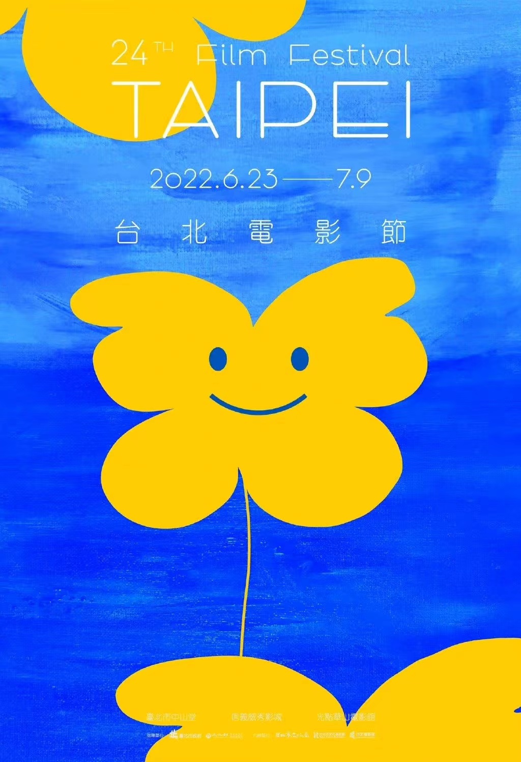 磨金石教育｜设计师林佳龄（MiscLin）的海报设计