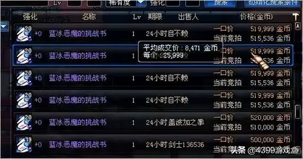 第一次玩dnf什么职业好玩,60版本最好玩的职业dnf