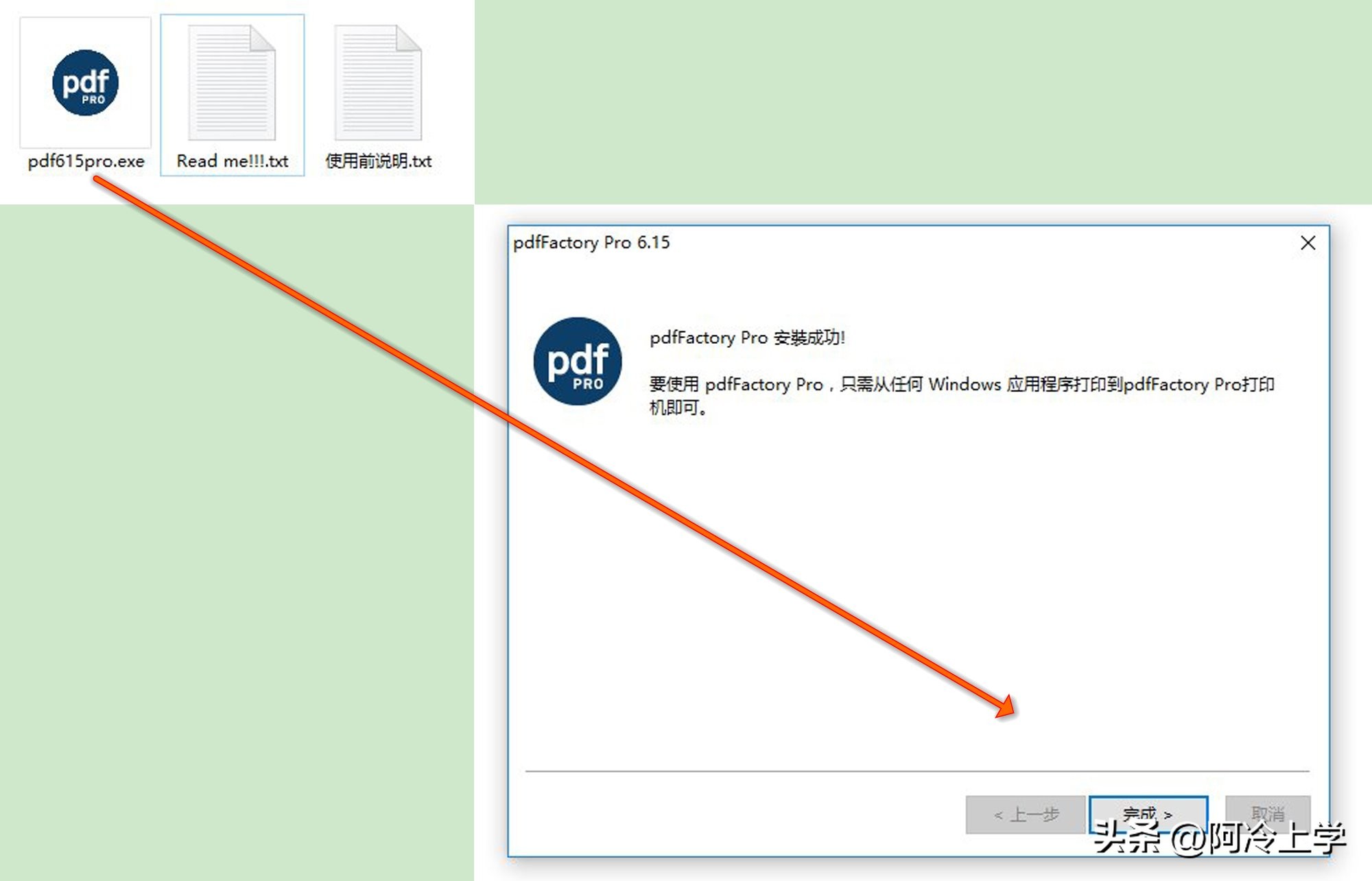 pdffactorypro虚拟打印机,如何添加pdffactorypro打印机