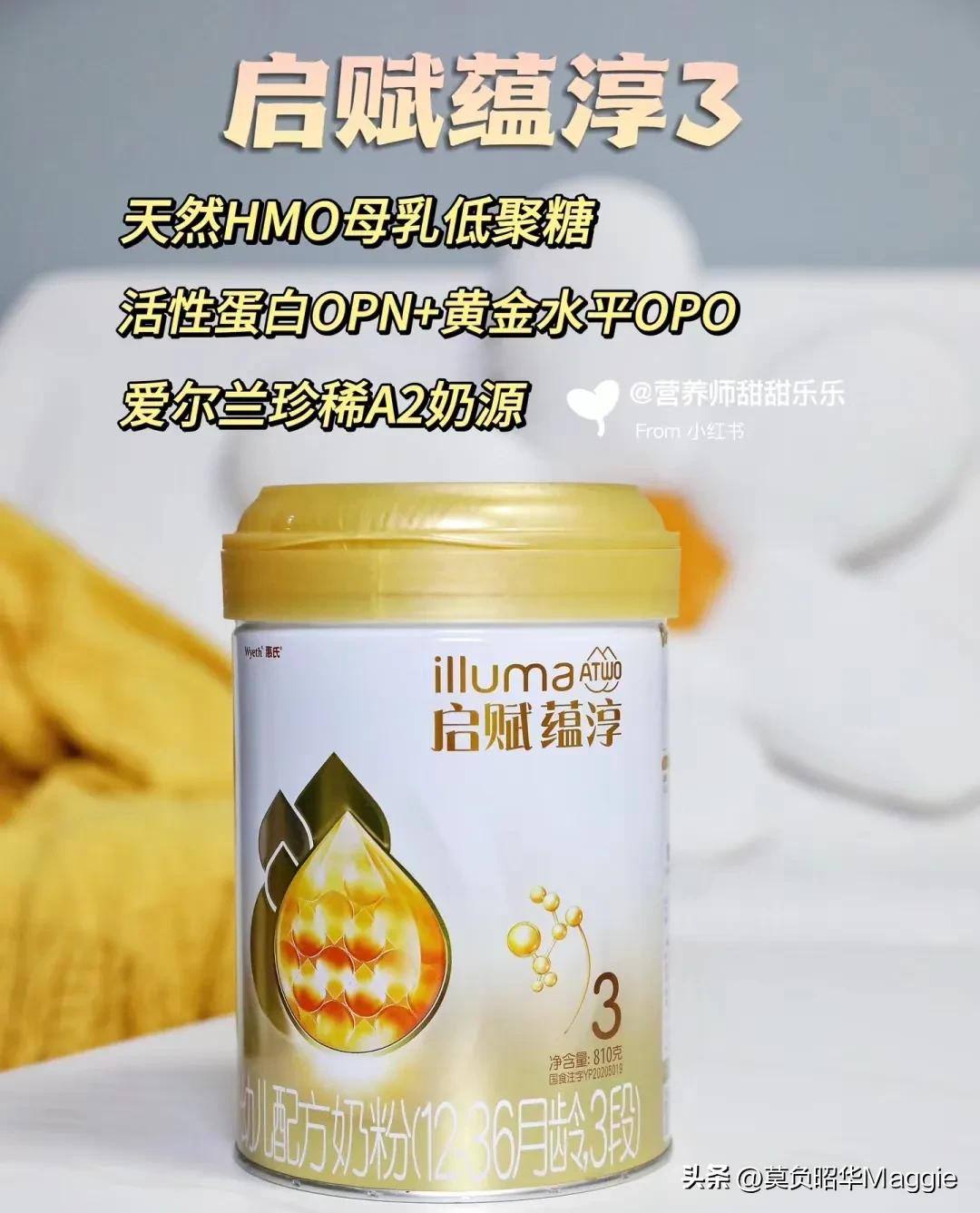 新手妈妈看过来,三段奶粉和二段奶粉有什么区别