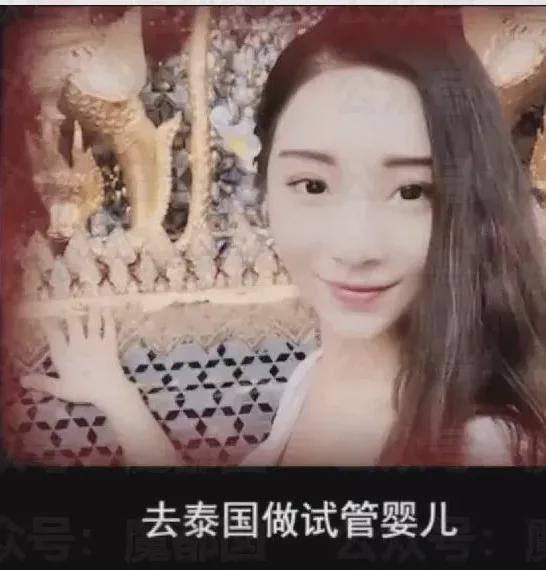 吵翻了！杭州33岁美女模特买精生混血三胞胎，养娃月花10万…...