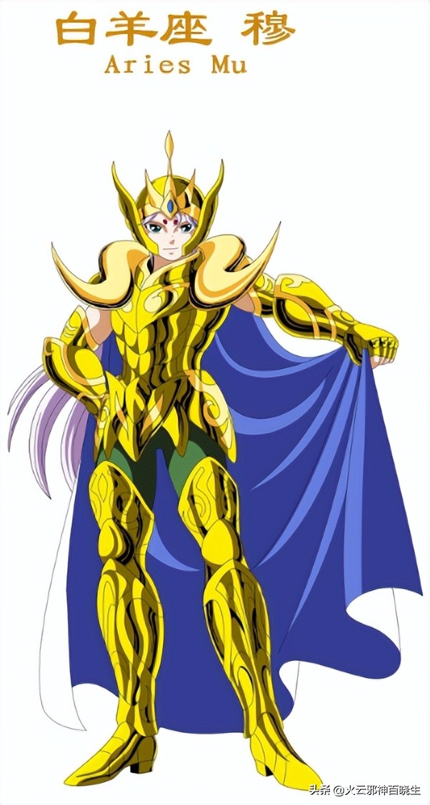 历代黄金圣斗士分别是谁,历代黄金圣斗士一览表图片