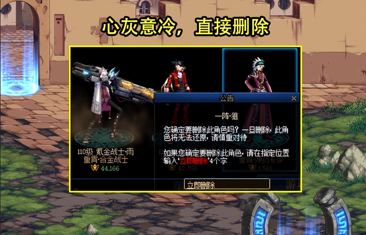 dnf目前的增幅机制,dnf增幅改版损失4wrmb